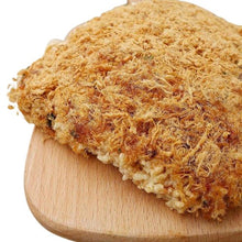 Load image into Gallery viewer, Cơm Cháy Chà Bông Hộp - Shredded Pork Rice Craker - Duc Thanh Kho Bo