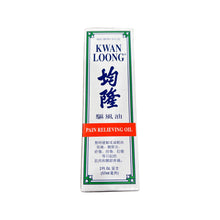 Load image into Gallery viewer, Dầu Nóng Kwan Loong (Kwan Loong Medicated Oil) - 57ml - Duc Thanh Kho Bo