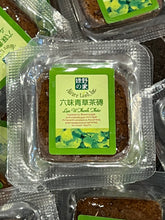 Load image into Gallery viewer, Trà Lục Vị Thanh Thảo - Six Flavor Herbal Grass Jelly Tea Cube