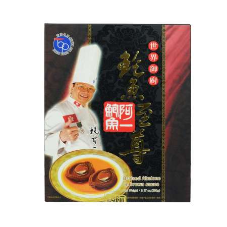 Bào Ngư Sốt Nâu - Braised Abalone in Brown Sauce - Duc Thanh Kho Bo
