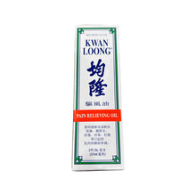 Load image into Gallery viewer, Dầu Nóng Kwan Loong (Kwan Loong Medicated Oil) - 57ml - Duc Thanh Kho Bo
